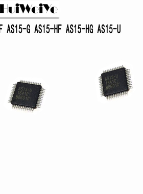 AS15-F AS15-G AS15-HF AS15-HG AS15-U 逻辑板芯片 全新原装