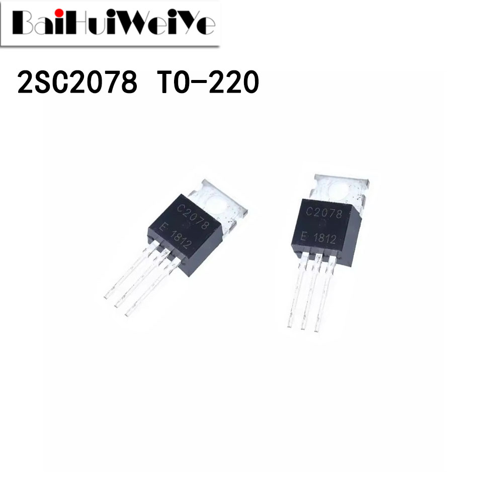 2SC2078 C2078 E直插TO-220 高频功率三极管 3A/80V/E档 全新国产