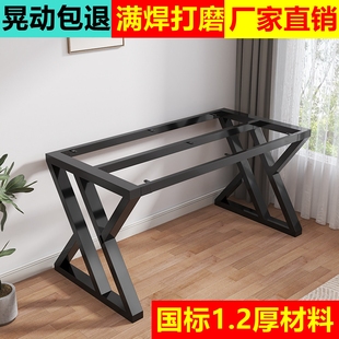 桌腿脚架桌架桌子腿底座茶台电脑办公书桌茶几简易大板桌支架定制
