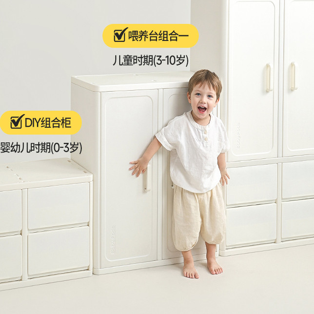 babypods儿童衣柜婴儿宝宝喂养台婴儿用品置物架收纳柜玩具收纳架,住宅家具,儿童储物架/收纳架,淘宝优惠券,粉丝福利购,淘宝优惠卷
