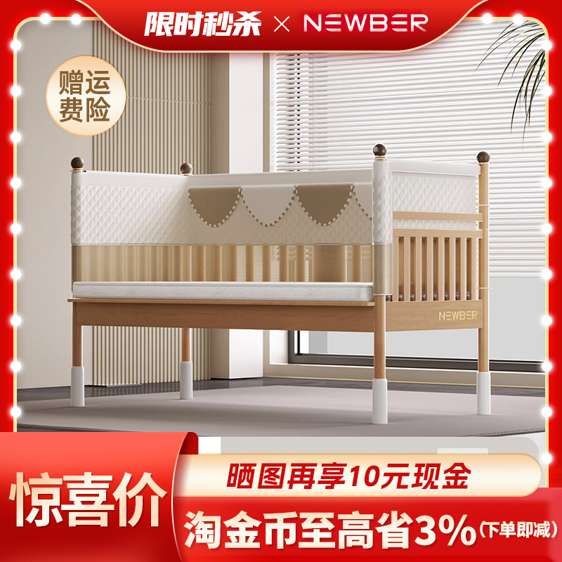 高护栏婴儿榉木宝宝平接大床