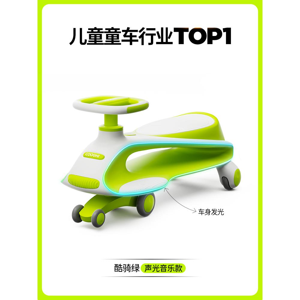 防侧翻可坐双人妞妞摇摇车