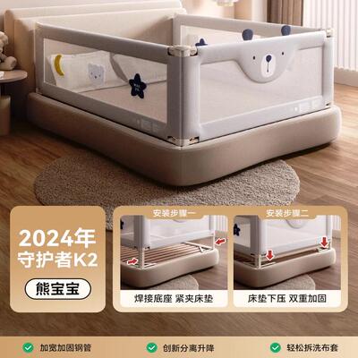 丸丫床护栏宝宝防摔防护栏