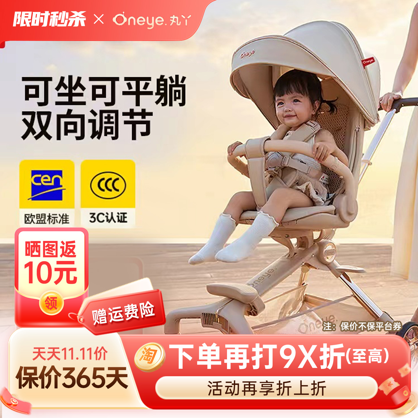 T6二代遛娃神器婴儿推车