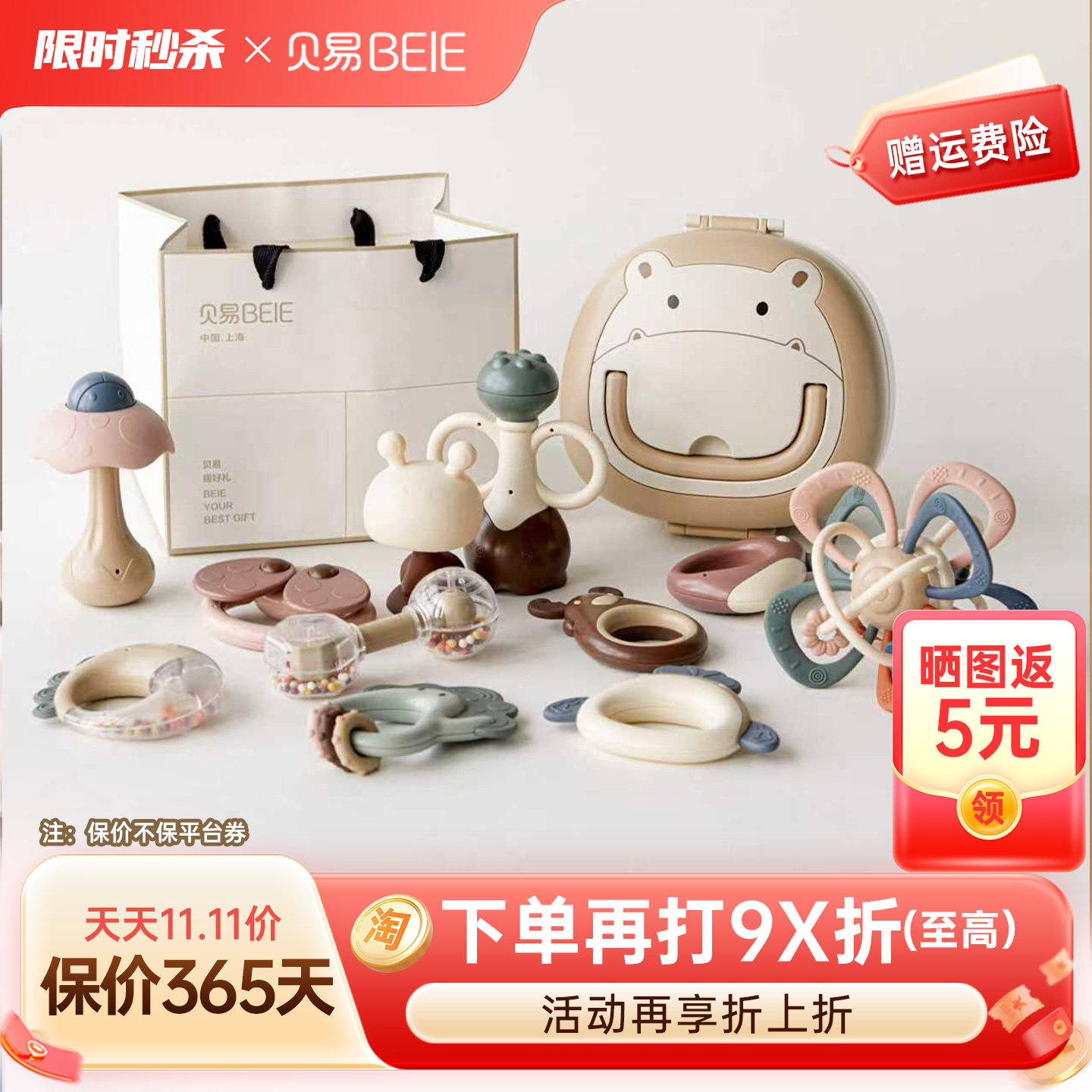 贝易宝宝手摇铃新生婴儿玩具礼盒益智抓握训练牙胶可咬0-6个月1岁
