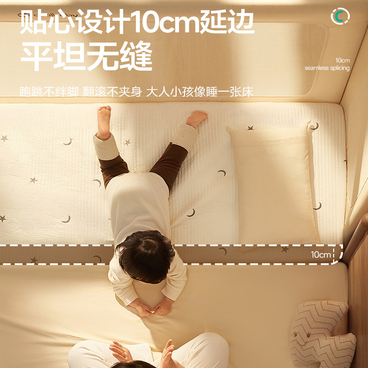 coolbaby一体式拼接床婴儿床