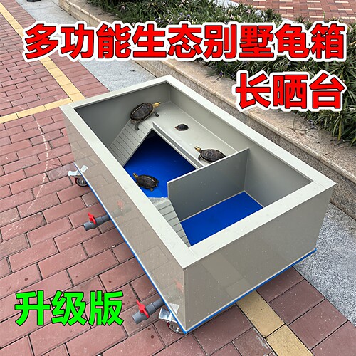 大型乌龟缸龟箱带晒台