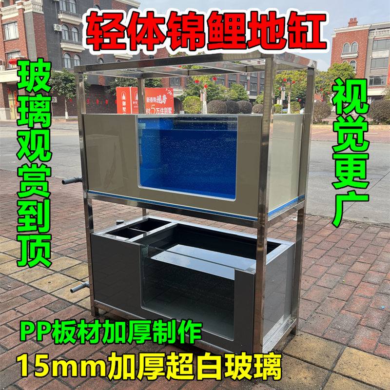 PP轻体观赏到顶锦鲤鱼缸