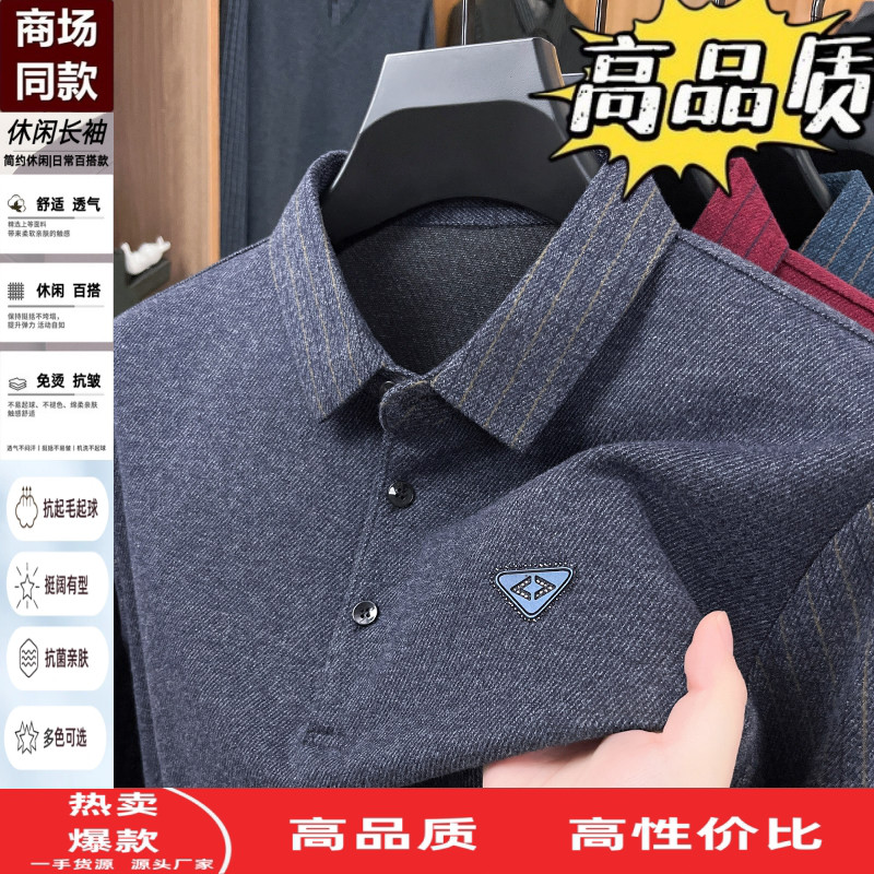 条纹长袖T恤男中老年爸爸装翻领