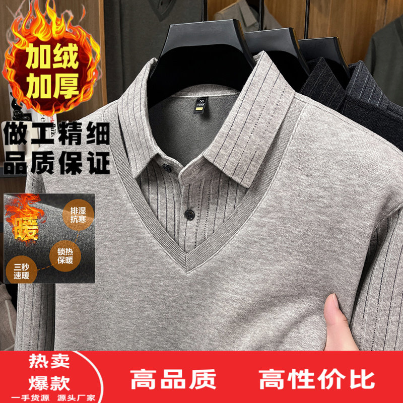 爸爸冬装加绒假两件长袖T恤男士