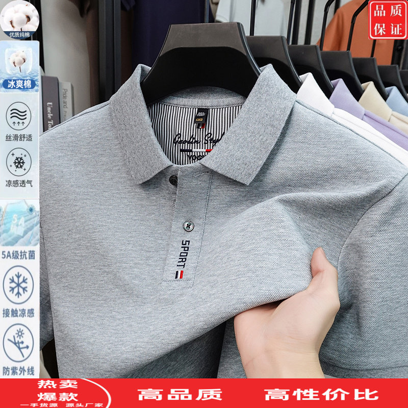 夏季薄款t恤短袖100%纯棉上衣服