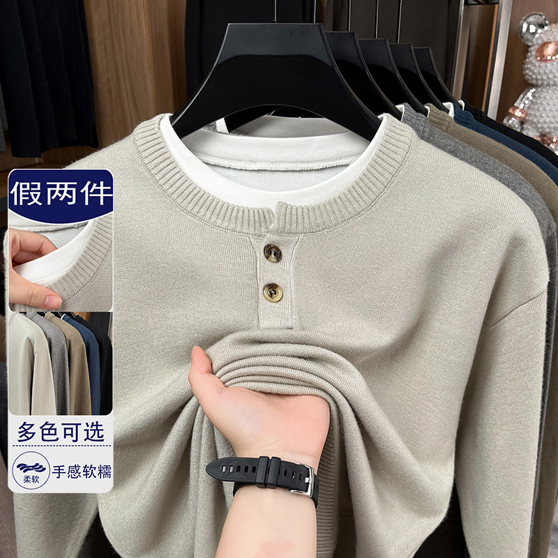 假两件针织衫男士春秋冬
