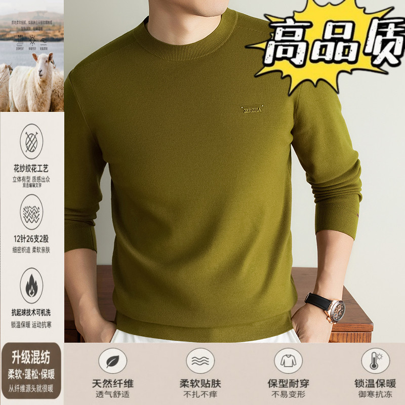 春秋季薄款针织衫爸爸装新款男士
