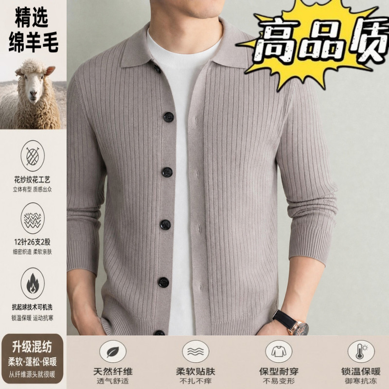 针织开衫爸爸装翻领外套男士秋冬