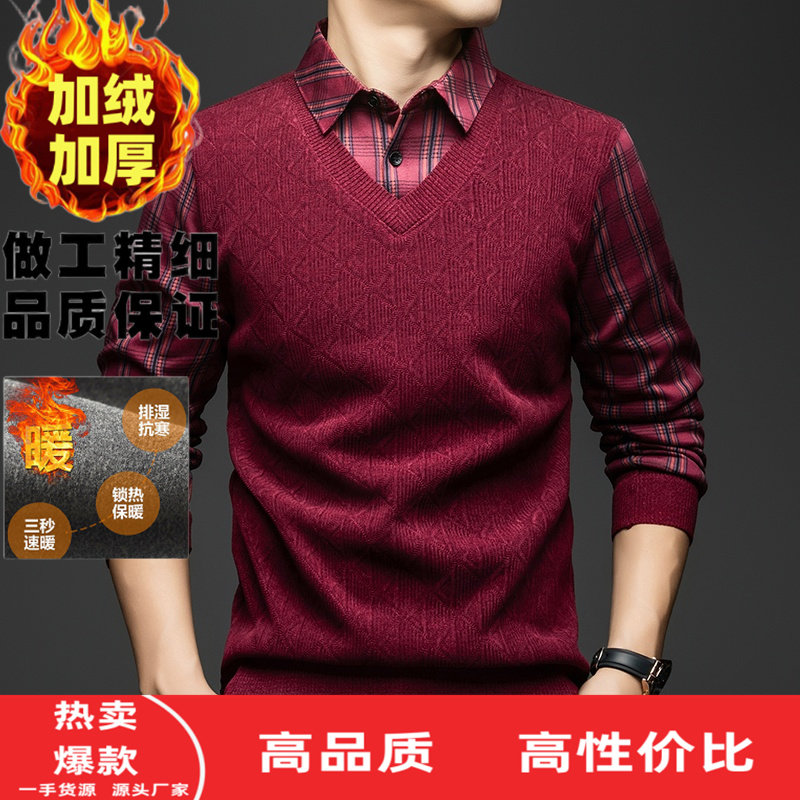爸爸装加绒加厚假两件冬季男士