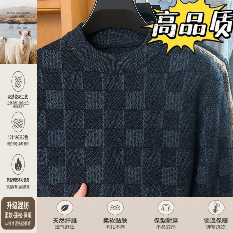 中老年秋冬季加厚针织衫男士毛衣