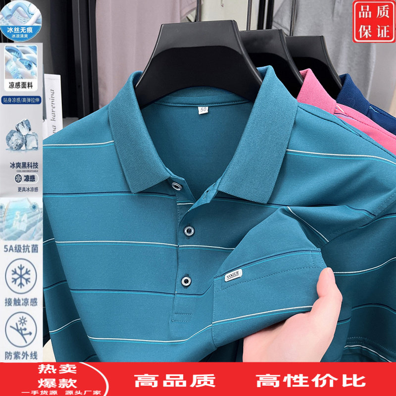 中老年休闲翻领Polo衫男士夏季