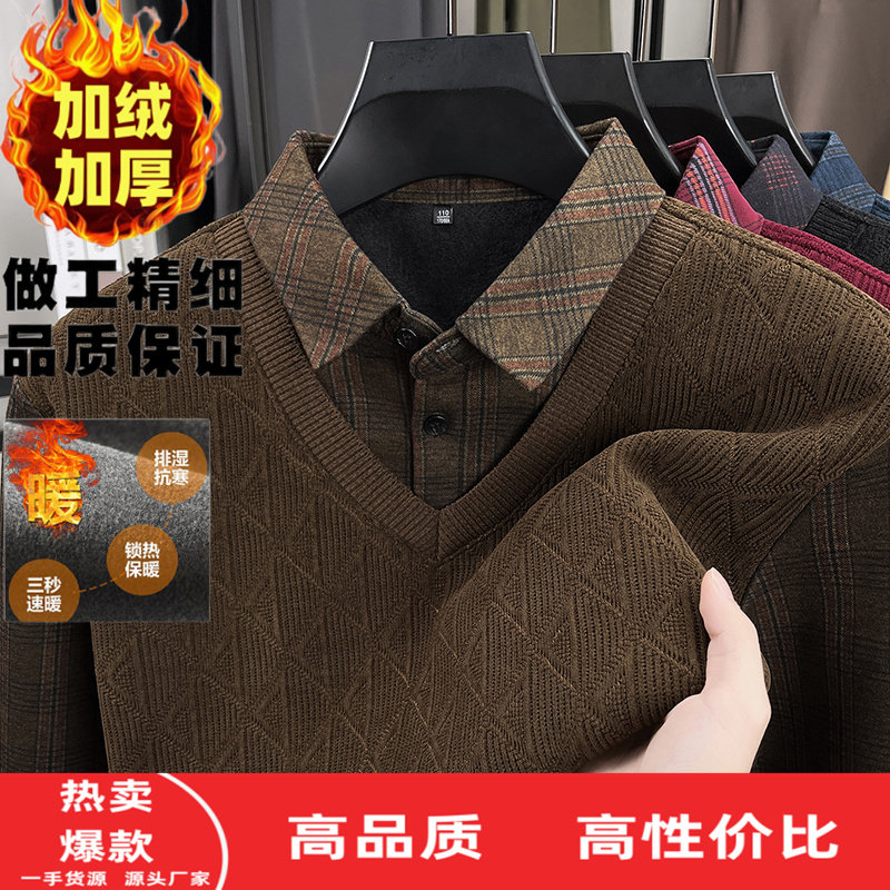 衬衫领加绒加厚假两件男士冬季