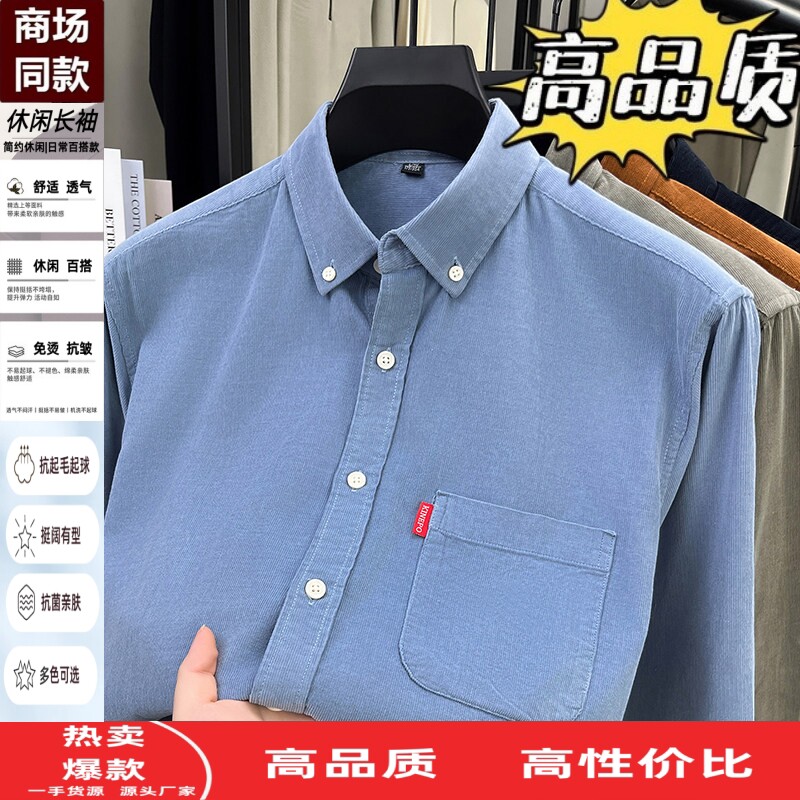 纯棉长袖衬衫男士中年爸爸装