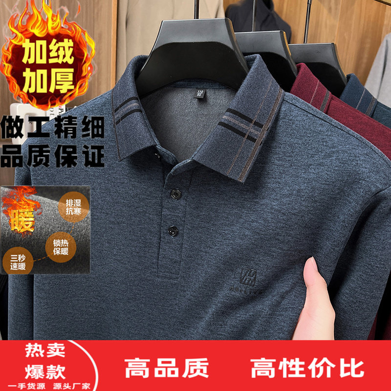 中老年爸爸装翻领羊毛长袖t恤男