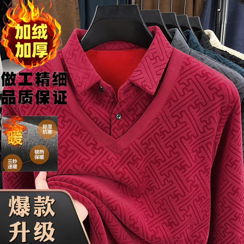 本命年红色加绒假两件长袖t恤男