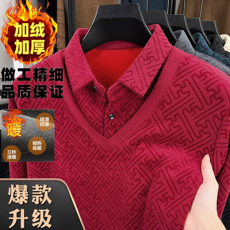 本命年红色抓绒加厚长袖T恤男士