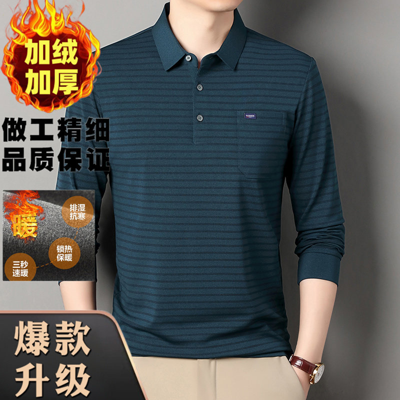 爸爸冬装加绒T恤长袖男士条纹