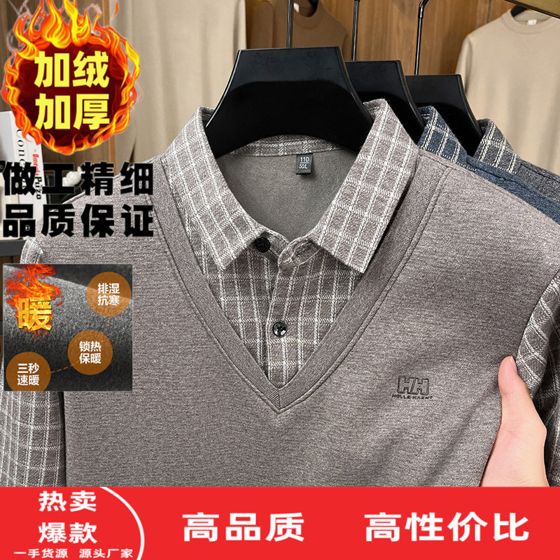 冬季新款格子假两件加绒加厚男士