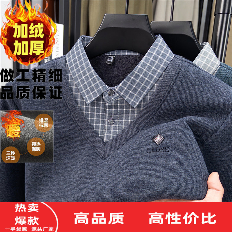 加绒加厚衬衫领假两件男士冬季