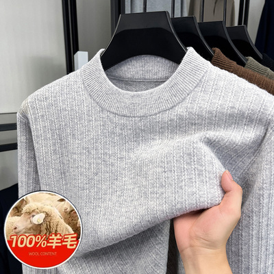 秋冬季纯羊毛衫半高领毛衣