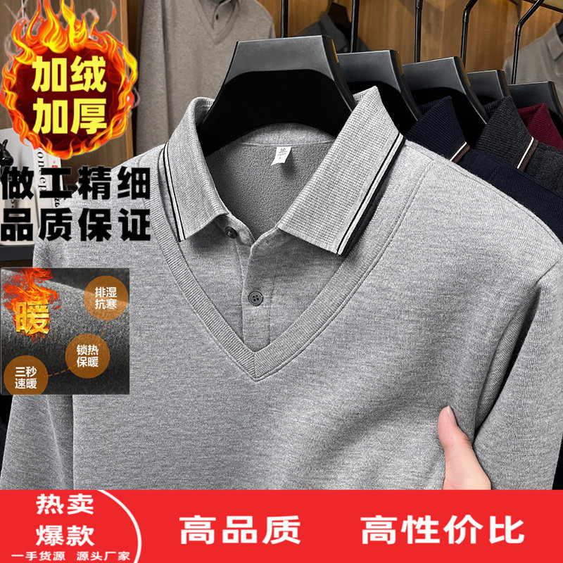羊毛衫假两件男士冬季加绒加厚