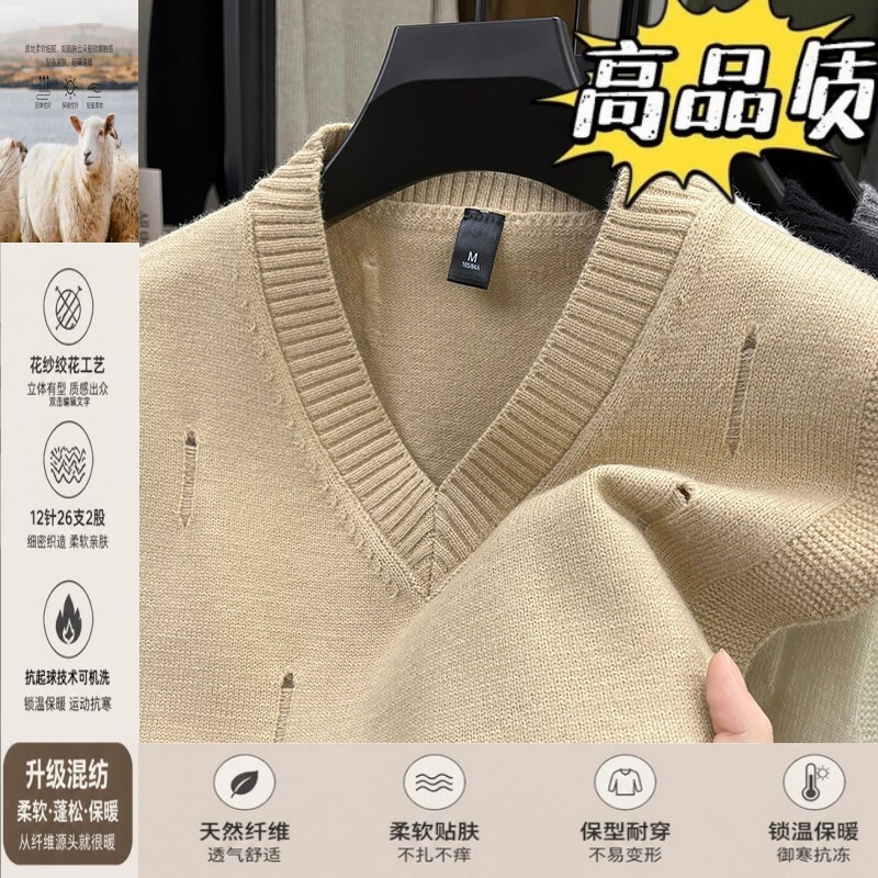 V领针织衫毛衣背心男士春秋季休闲内搭无袖坎肩马甲鸡心领打底衫
