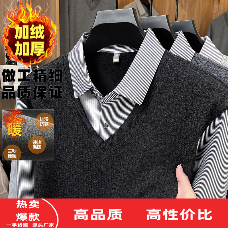 加绒假两件针织衫毛衣男士冬季