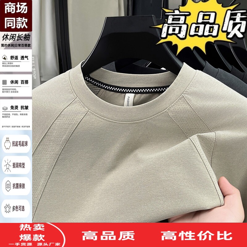 春秋季新款简约纯色休闲圆领卫衣