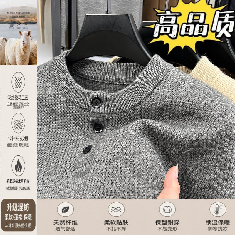 2025新款三粒扣半高领加厚毛衣