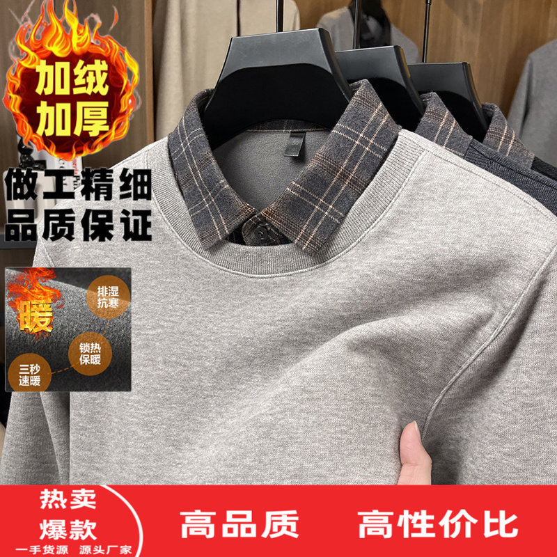 加绒针织衫假两件男士衬衫领毛衣