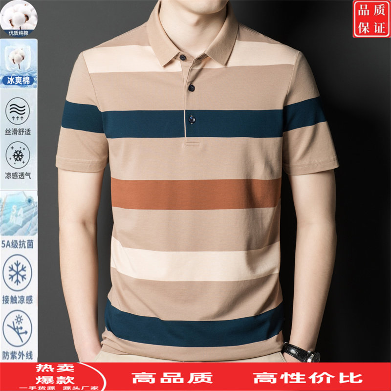 纯棉短袖条纹Polo衫男士夏季薄款