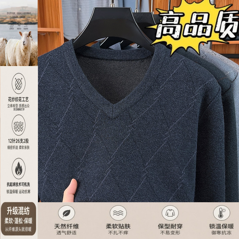 中老年条纹加厚V领毛衣男士秋冬