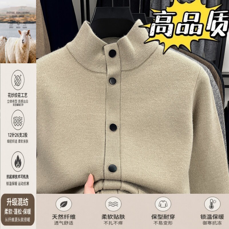 秋冬季半高领羊毛衫加厚毛衣