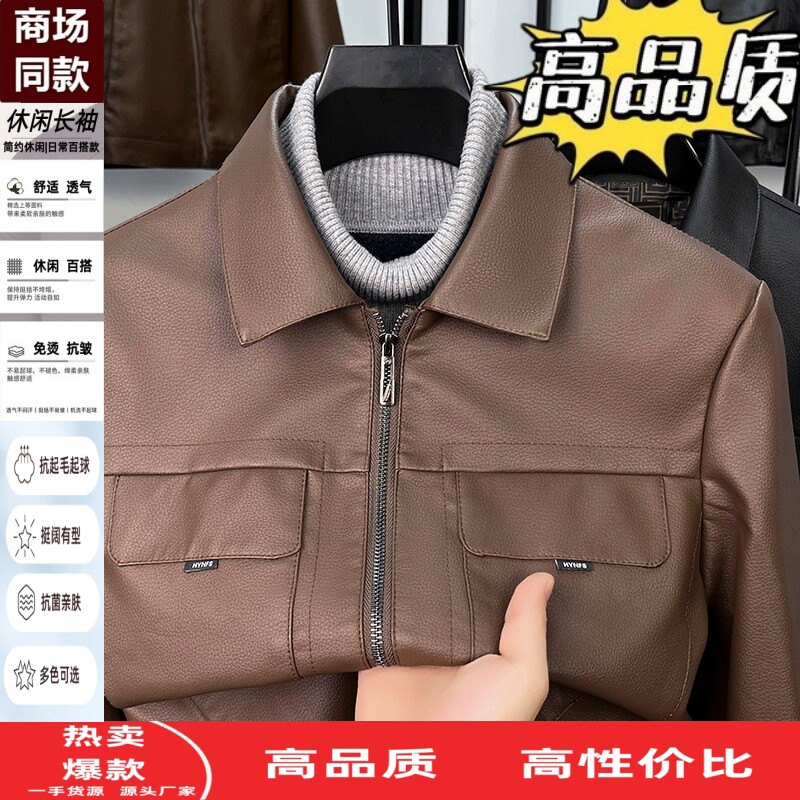 秋冬季新款软皮皮衣男士翻领休闲机车服复古潮流户外皮夹克外套男
