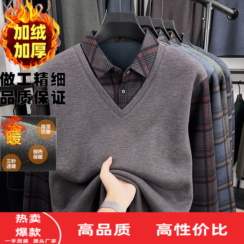 加绒加厚衬衫领假两件男士冬季
