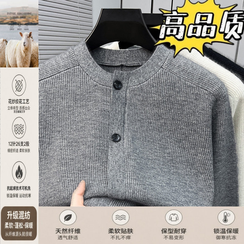 秋冬季新款爸爸加厚针织衫毛衣男