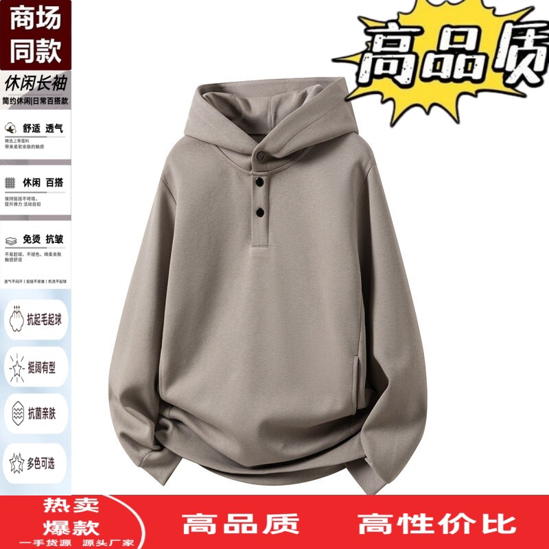 春秋季男士长袖t恤中青年休闲