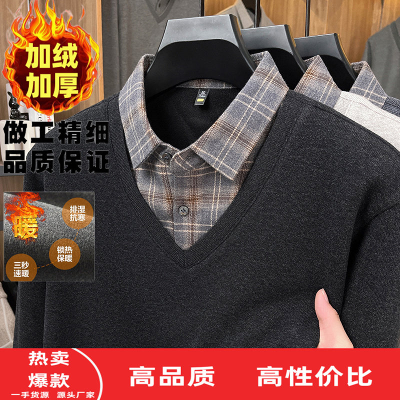 假两件针织衫加绒加厚衬衫领爸爸