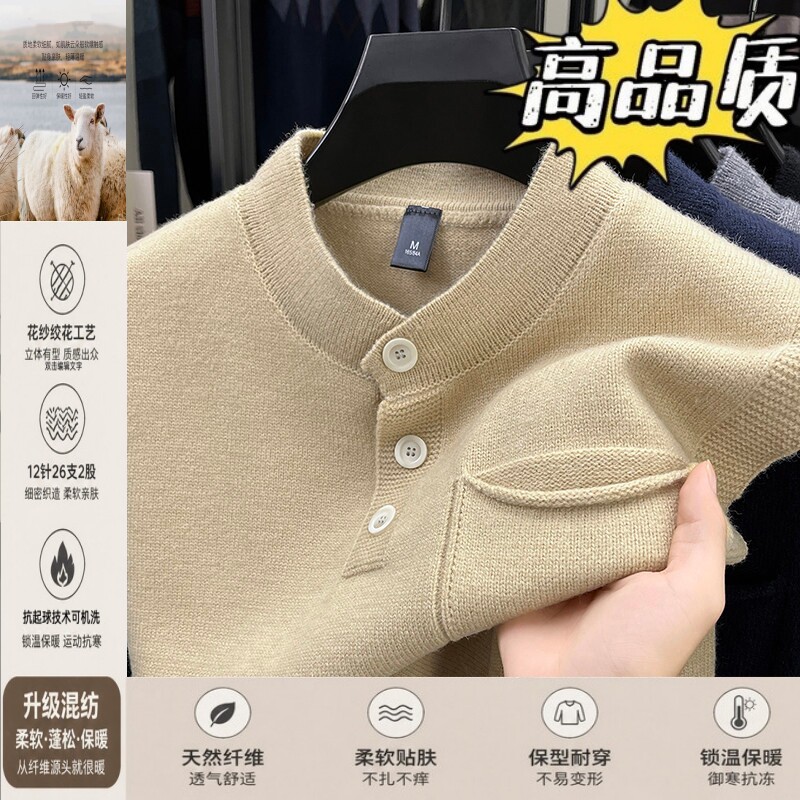 针织衫毛衣背心半高领扣子打底衫