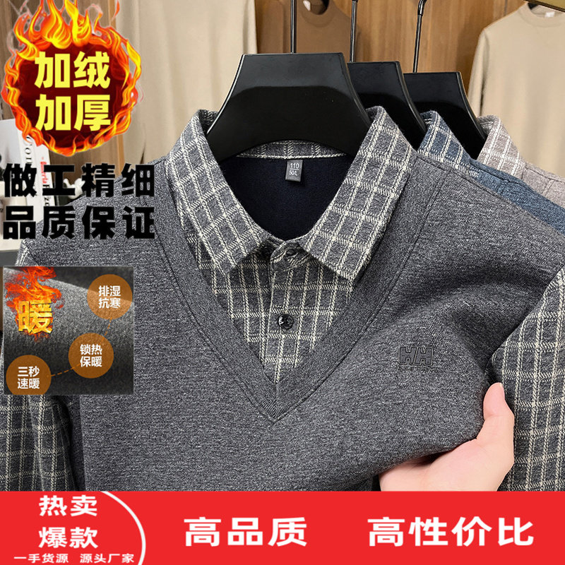 针织衫假两件加绒格子翻领男士