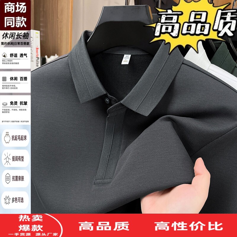 春秋季长袖T恤男士中年休闲宽松