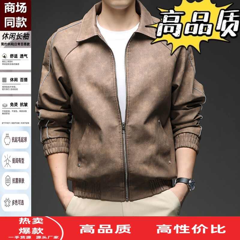 2025新款机车服皮衣外套男士秋冬美式复古翻领户外潮流休闲皮夹克