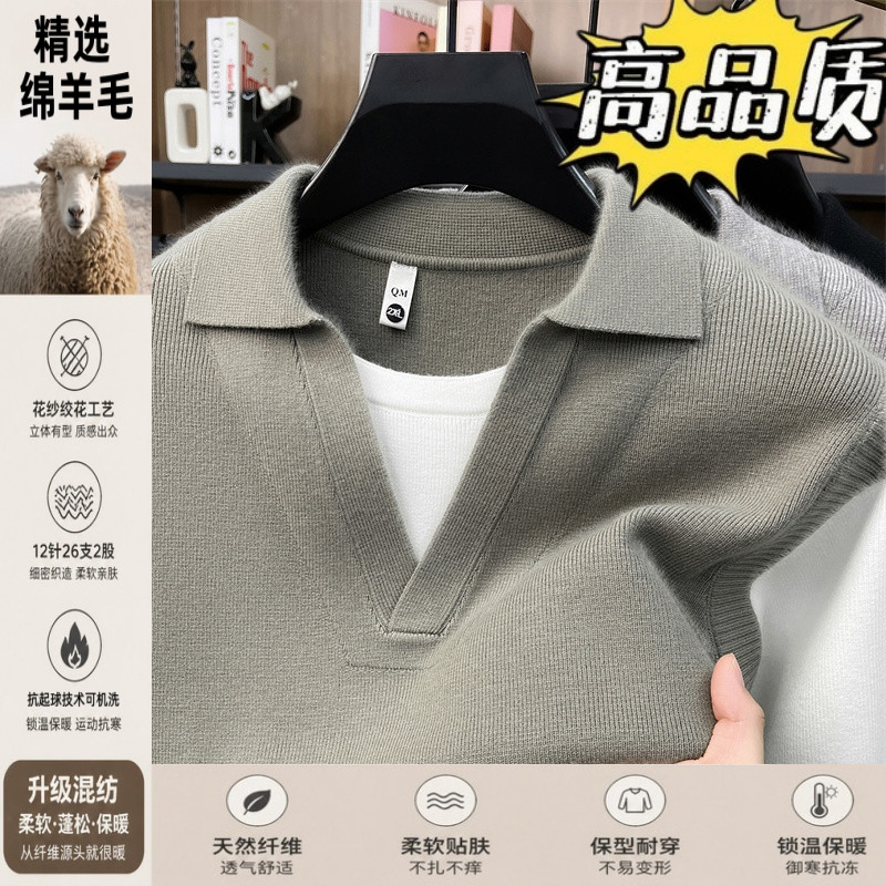 假两件针织衫加厚毛衣男士秋冬季
