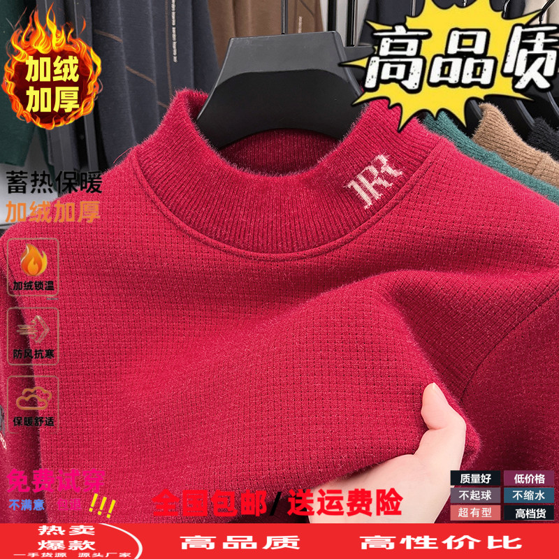 秋冬季红色加绒加厚针织衫男士